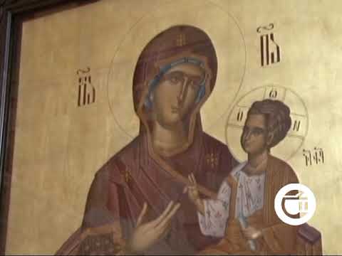 15 თებერვალს მართლმადიდებელი ეკლესია მირქმის დღესასწაულს აღნიშნავს