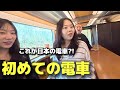 【人生初】え…これが日本の電車！？初来日の韓国女子が見た“異次元の光景”とは…