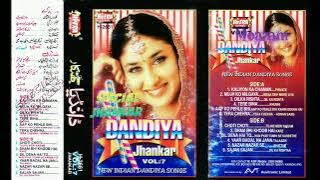 Daiya Daiya Daiya Re | Heera Dandiya Jhankar | Nadeem-Shravan forever