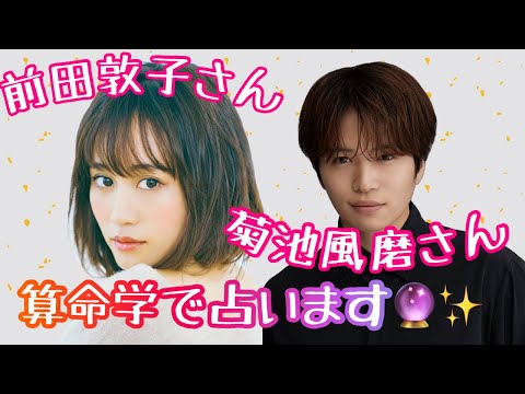 ćå ćć第367ååē°ę¦åćććčę± é¢Øē£Øććć«ć¤ćć¦ē®å½å¦ć§å ćć¾ćš®ļ¼å ćļ¼ē®å½å¦ļ¼åē°ę¦åļ¼čę± é¢Øē£Øļ¼čøč½äŗŗ