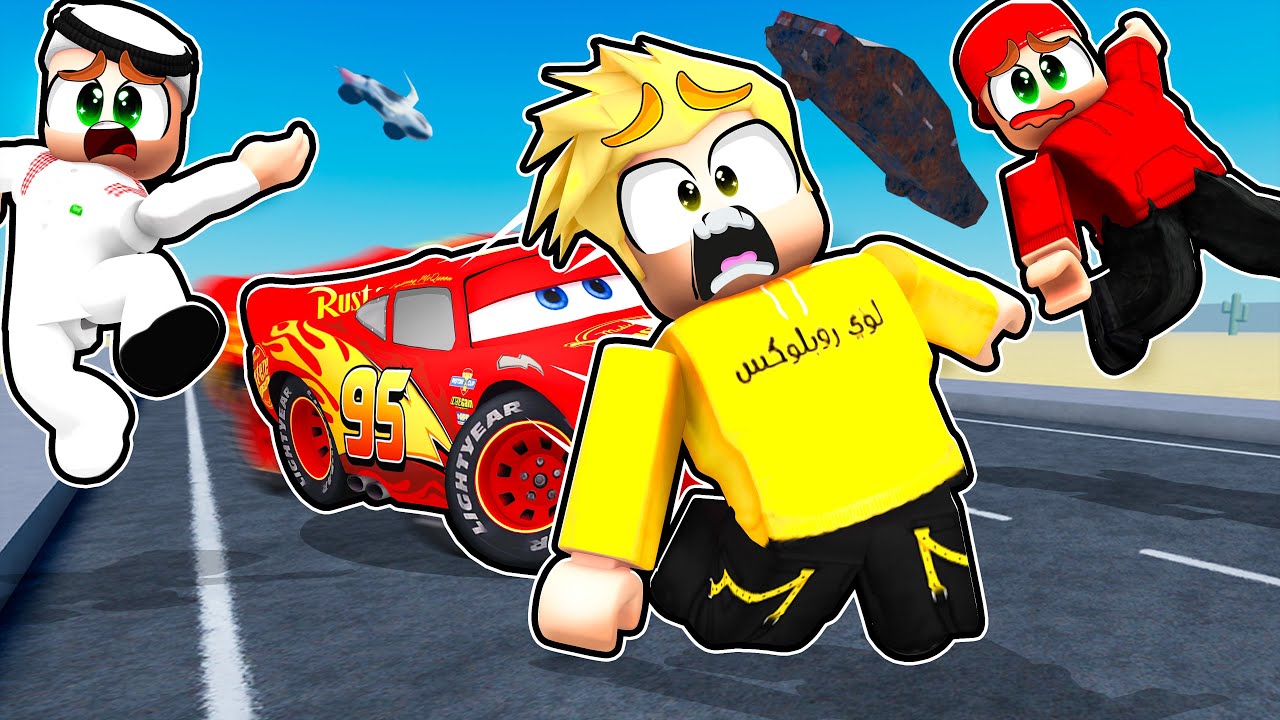 الأصحاب في أخطر شارع في روبلوكس!