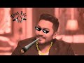 تامر حسني واقوي قصف جبهه ف التاريخ تامر حسني واقوي قصف جبهه ف التاريخ