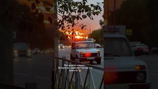 #городскаяжизнь #закат#движение #динамикагорода