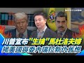 美國對委內瑞拉的軍事行動