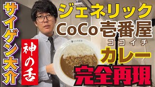カレー@いろいろ hqdefault.jpg