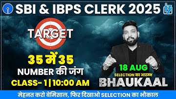 🔥 SBI & IBPS Clerk 2025 | Target 35/35 | Selection का आरम्भ BHUKAAL | Class-1 | Quant