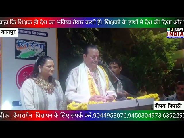 सेठ मुरारी लाल ने किया शिक्षकों का सम्मान