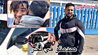 أول مرة نفرح ناري بوك😍خديت لآدم 3 لمليون💶باش صوبت ليه طوموبيل🚗😱😂fatto regalo per naribook 🔥😍