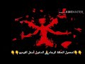 Black Clover 76 Arabe بلاك كلوفر الحلقة 76 مترجمة Black Clover 76 Arabe بلاك كلوفر الحلقة 76 مترجمة