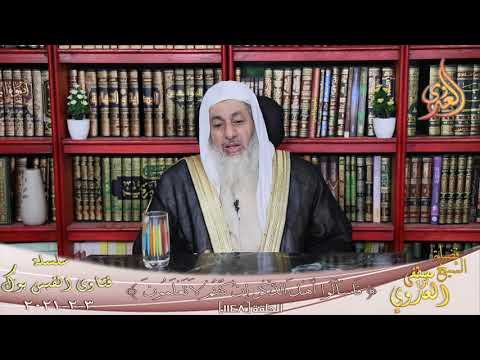 ما هى المسافة التى لايجوز للمرأة السفر فيها بدون محرم للشيخ مصطفى العدوي