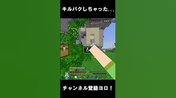 珍しく弓のエイムが良かった #マイクラ #hive #skywars #キルパク #hivepvp #shorts