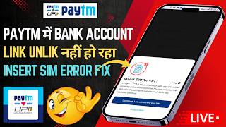 Paytm Insert SIM Error | Bank Account Link/Unlink Problem | Paytm Bank Account Link Nahi Ho Raha