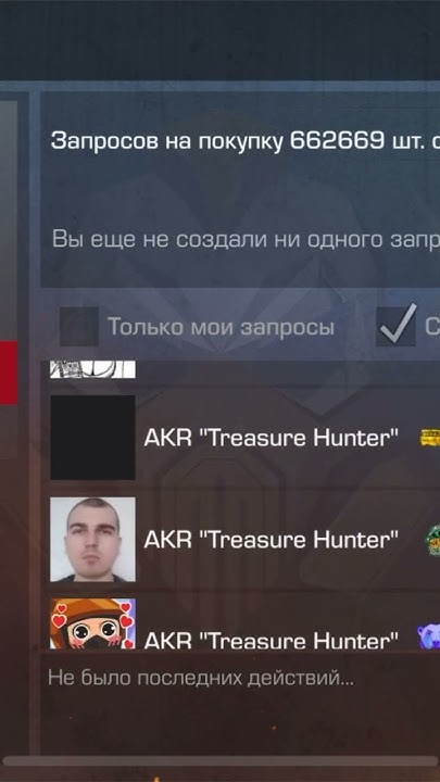 как думаете стоит брать 2 акр тх в Standoff 2 - YouTube