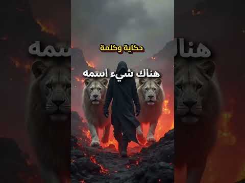 العتاب رسالة حب لكن الغدر والخيانة يقطعان الحروف قبل أن تصل حكمة عتاب غدر خيانة خواطر جرح