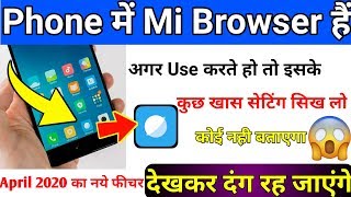 Mi Browser setting | mi Browser hidden features | Mi Browser screenshot 2