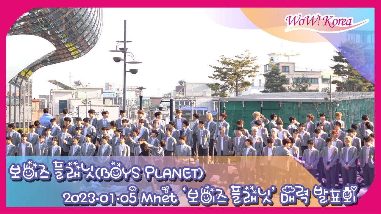 [4K] BOYS PLANET、すべての練習生が参加した魅力発表会の現場… 「ファンの皆さんの前で私たちの魅力をお見せします」