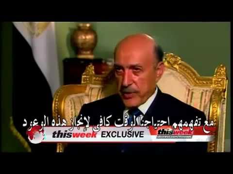 عمر سليمان مقتطفات من التاريخ الأسود