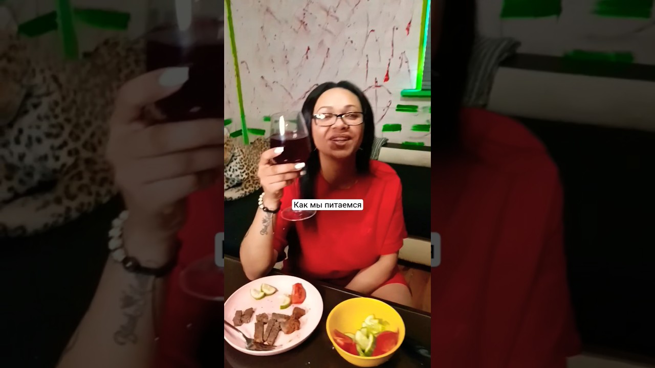 Вот Как Мы Питаемся На Работе - Julia Bura, Nake Soul и D'yadya J.i. (Дядя Джей Ай)