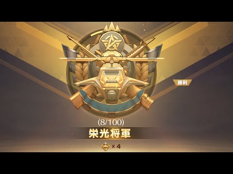 【荒野行動】iPhone勢の団体通常混合キル集