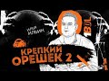 Илья Ильин победитель: Лондон 2012, свадьба, итоги 2022 | 1BOL