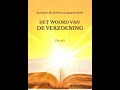 Het woord van de verzoening - 2 Corinthiërs 10.