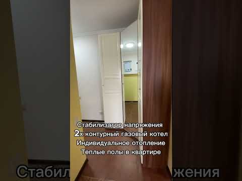 Квартира в пгт