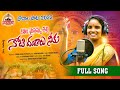 Kota maisamma thalli bonalu song  bonalu songs 2022  latest folk songs  swarna yadav songs