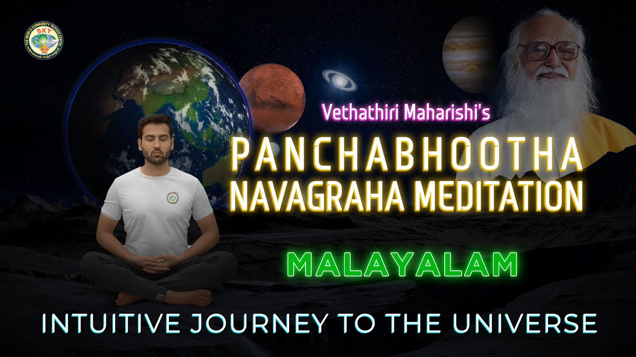 മലയാളം:Transform Your Life with Full Moon & New Moon Meditation