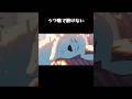 うつ病で働けない
