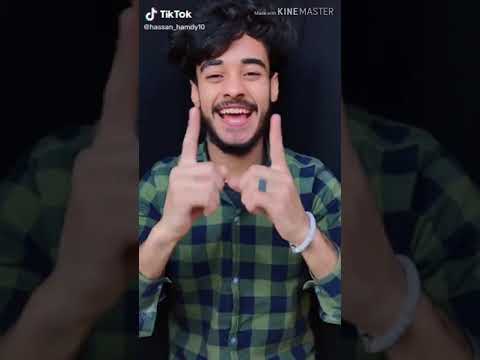 احلي اشخاص يعملو تيك توك ع اغنيه هشرب حشيش لو يوم مكلمتنيش