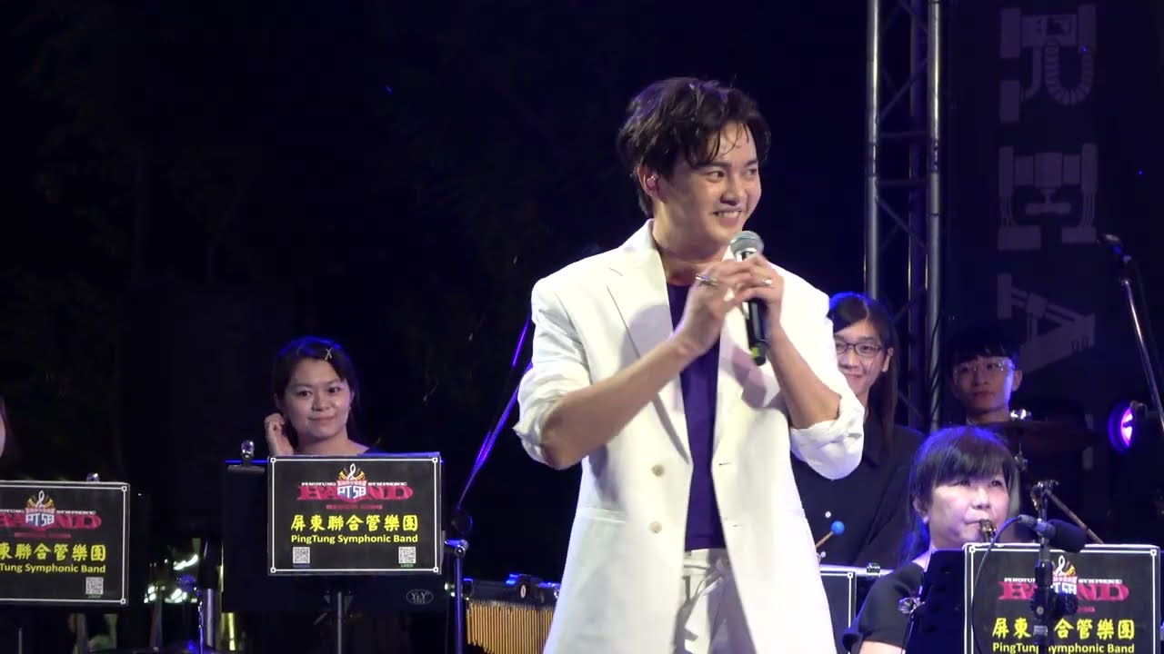 20231007屏東潮州 鐵道文化祭～許富凱+PTSB屏東聯合管樂團（快樂的出帆+喝采 【かっさい】 +訪問 +少年夢 +伊的身邊已經有別人 +純情青春夢 +訪問+南風+山頂的黑狗兄+【大合照】）