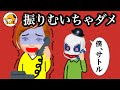 さとるくんに電話【怖い話】 絶対振り向いたらダメ!! ここなっちゃん