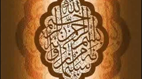 الرقية الشرعية لطرد الشيطان وتطهير المنزل بصوت القارئ محمود علي