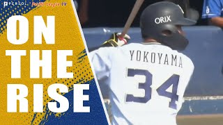 "Seiya Yokoyama" Future Buffaloes Powerhouse Highlights 2024 [Pacific League TV's Prospects]
