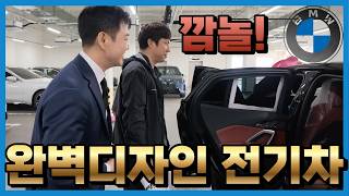 전기차 첫 구매 고객님도 깜짝 놀라는 이유는?