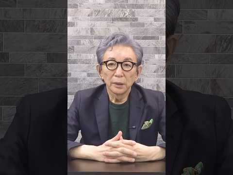 歴史的円安の構造的な背景 #円安 - 古舘伊知郎チャンネル