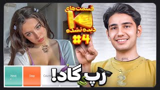 با سه کلمه براشون رپ کردم 😂🤘🏼 Rapping with Random Words