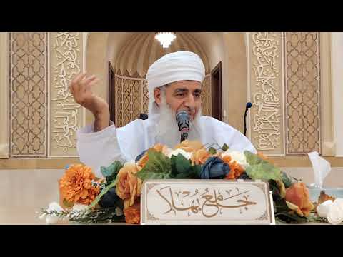 القرآن مكانته وكيف نتعامل معه الشيخ أحمد بن حمد المحروقي جامع بهلا