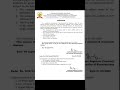 Gurugram university mercy chance form out # #viral #motivation  #gurugram #gurugramuniversity #mercy