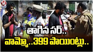Drunk Driving Test: Biker Receives 399 Points | New Year Celebrations | V6 News