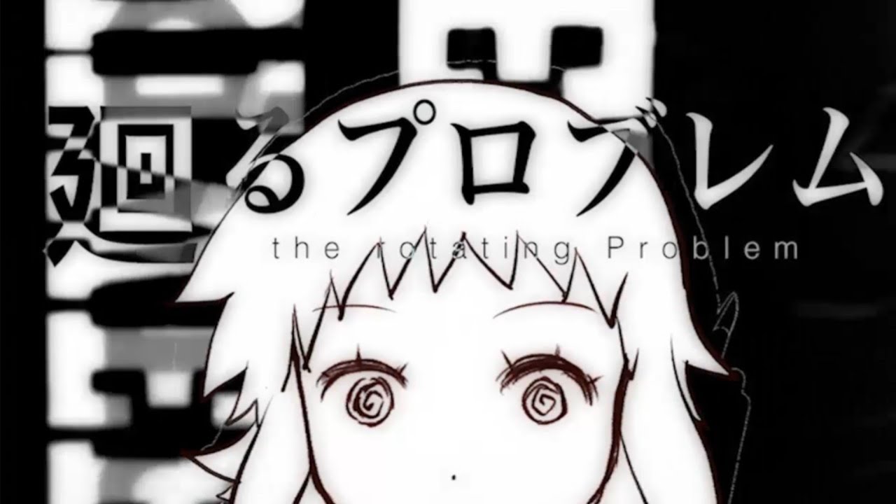 GUMI「廻るプロブレム」