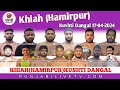 Live khiah hamirpur kushti dangal 17 april 2024 by punjabilivetvcom