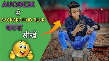 Autodesk se background blur kaise kare|cb photo editing Rd debu jaisa 2022