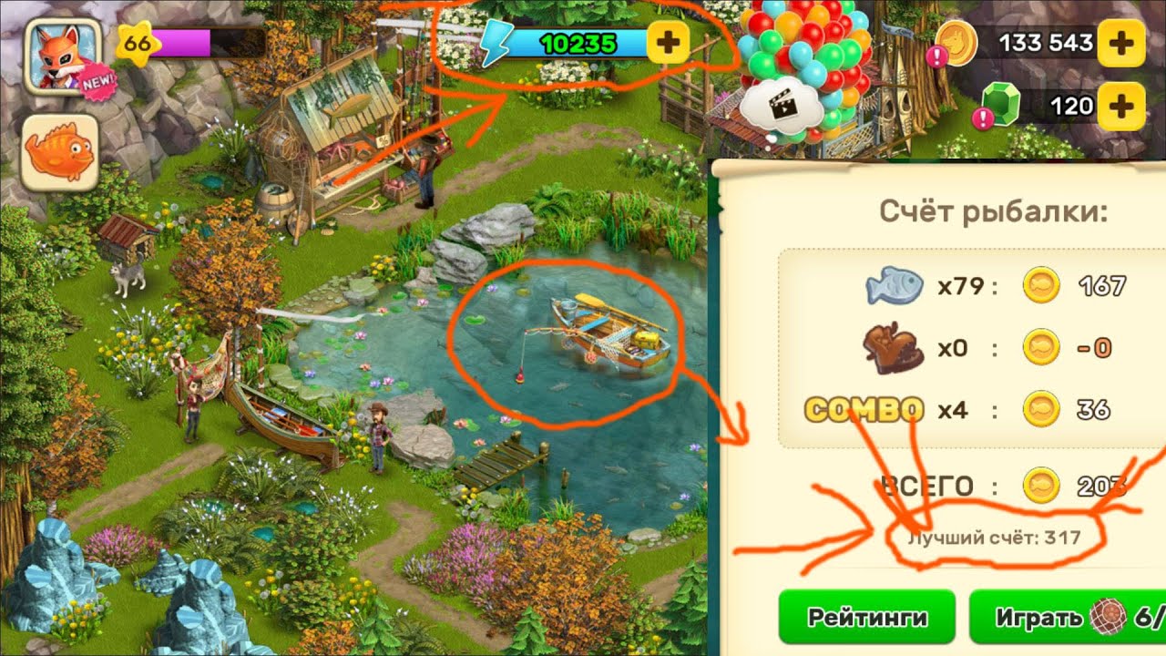 Fishing Festival Klondike Adventures ) Рыбацкий Фестиваль YouTube