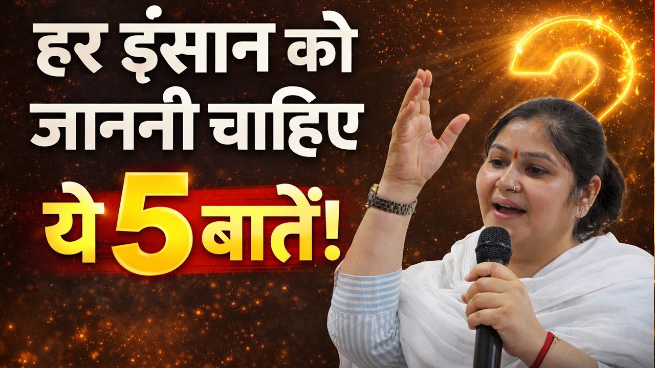 100 वर्षों की यात्रा में ये 5 चीजें सबसे महत्वपूर्ण क्यों मानी गईं?