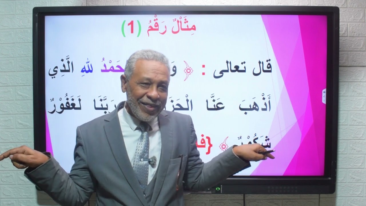 كيف نحدد شبه الجملة التي تقع خبراً للمبتدأ؟؟ و ما هو الرابط ؟؟