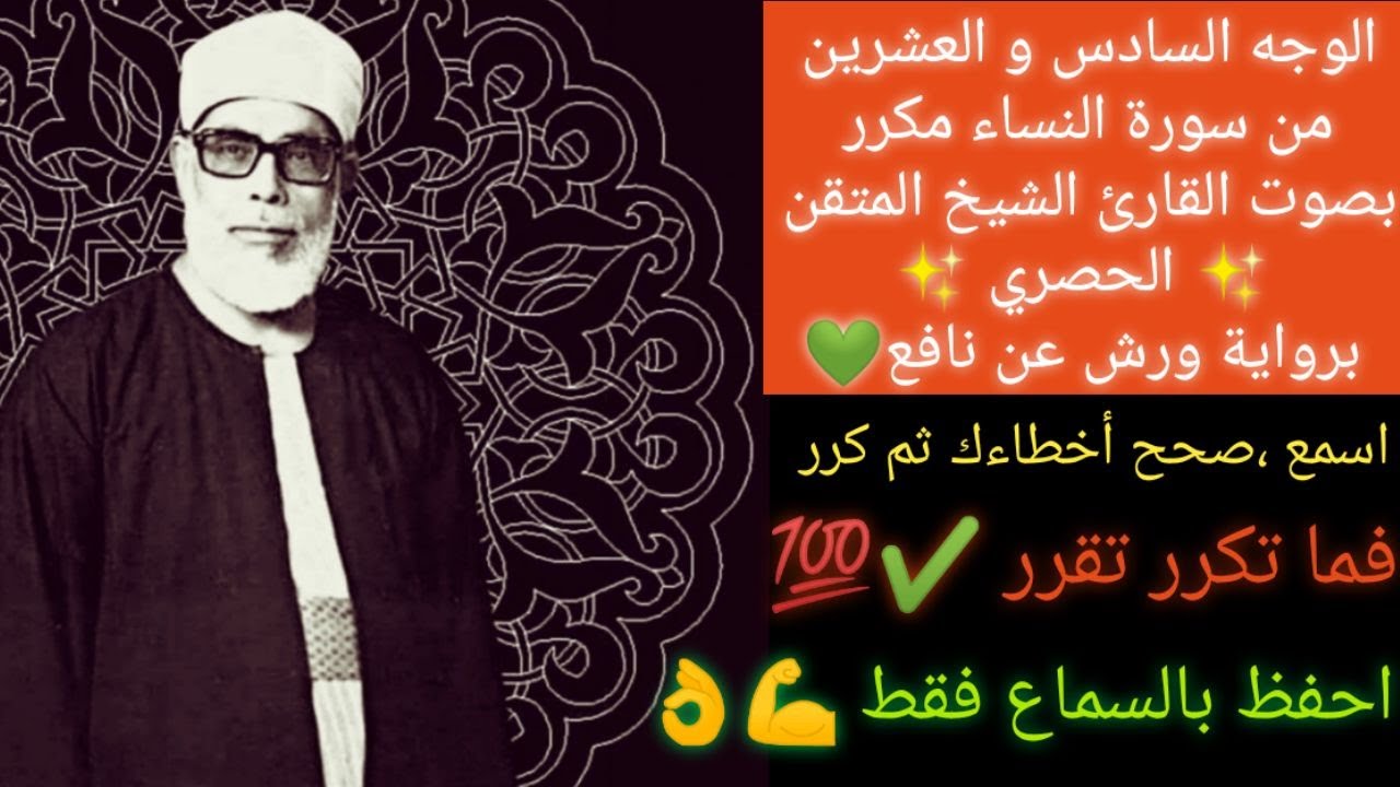 ..❣️🌼٢٦ـ لَا يُحِبُّ اللَّهُ الْجَهْرَ بِالسُّوءِ مِنَ الْقَوْلِ إِلَّا مَنْ ظُلِمَ