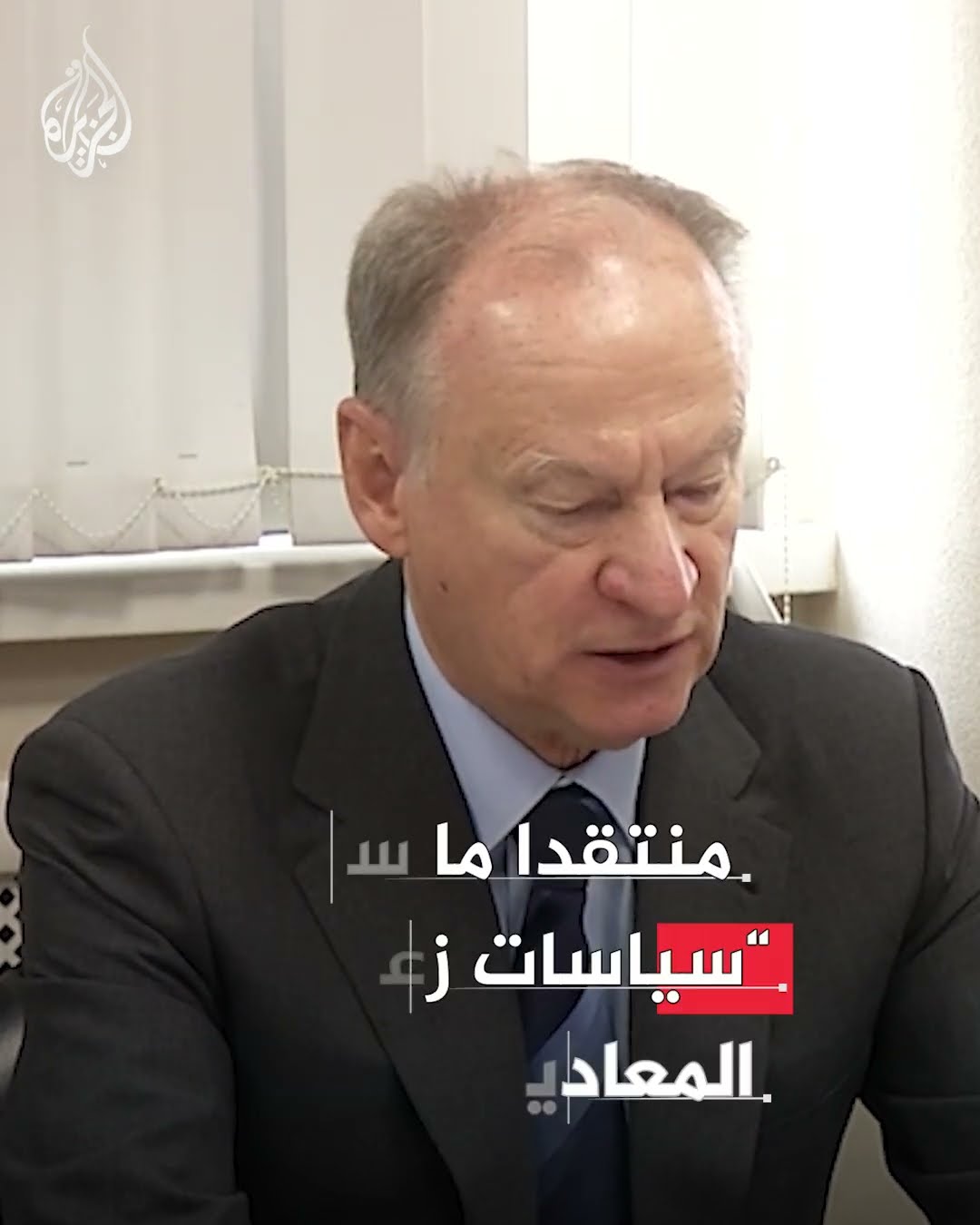 مساعد لبوتين: دولة أوكرانيا قد تزول هذا العام ومولدوفا ربما تصبح تابعة لدولة أخرى