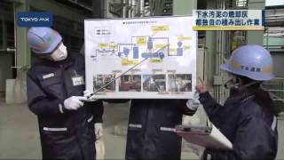 下水汚泥の焼却灰　都が独自の方式で積み出し作業開始