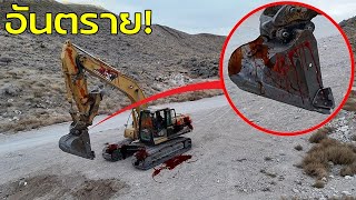 จะเกดอะไรขนถารถแมคโครผสงขดดนฝงคนในไซดงานกอสรางราง